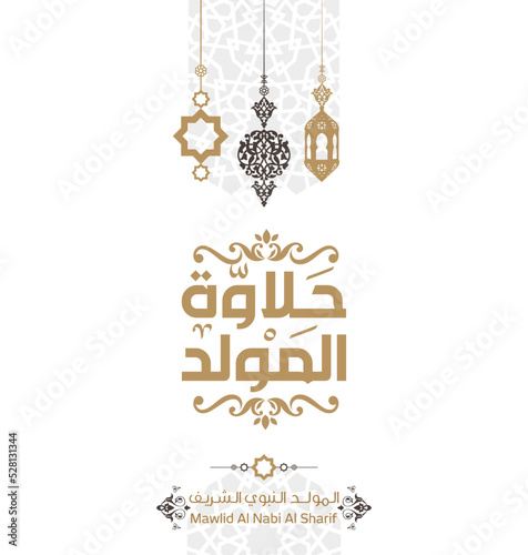 Obraz na plátně Arabic Calligraphy Islamic design Mawlid al-Nabawai al-Shareef greetings translate Birth of the Prophet Mohammad