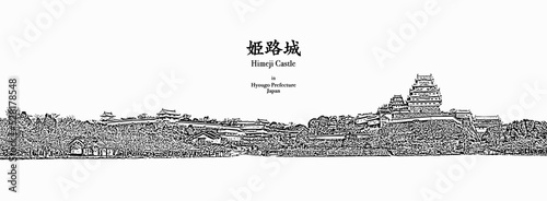 水墨画風の「姫路城」in 兵庫県 日本