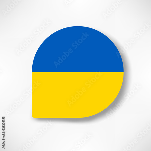 Free Download Ukraine drop flag icon with shadow on white background. - GFXLoad