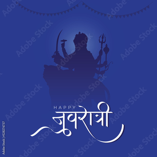 happy Navratri, Navratri Hindi lettering typo lettering 