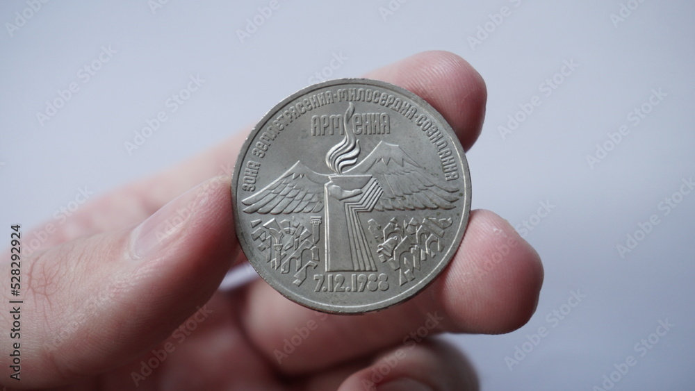 Coin «Anniversary of the earthquake in Armenia» (3 rubles) Coin «Anniversary of the earthquake in Armenia» (3 rubles)