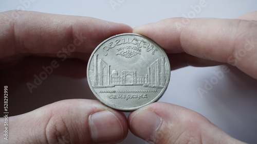 Coin «Registan in Samarkand» (5 rubles)