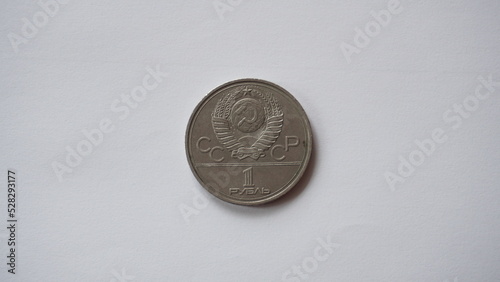 Coin «Symbols of the XXII Olympic Games in Moscow: Emblem of the Olympic Games» (1 rubles)