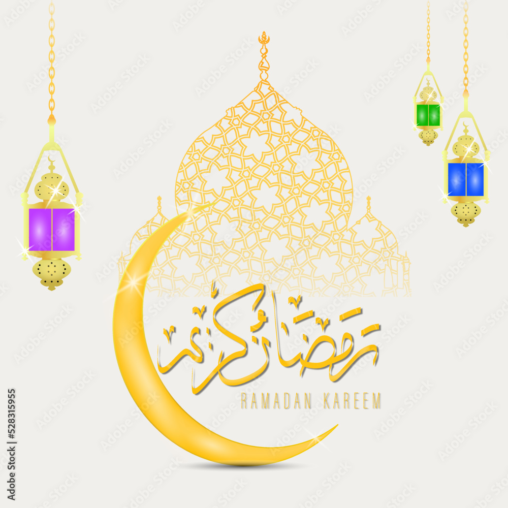 Eid Mubarak as text calligraphy and moon, quran and lantern a festival ...