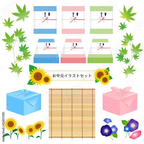 御中元のイラストセット