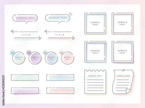 水彩風見出しセット watercolor frame