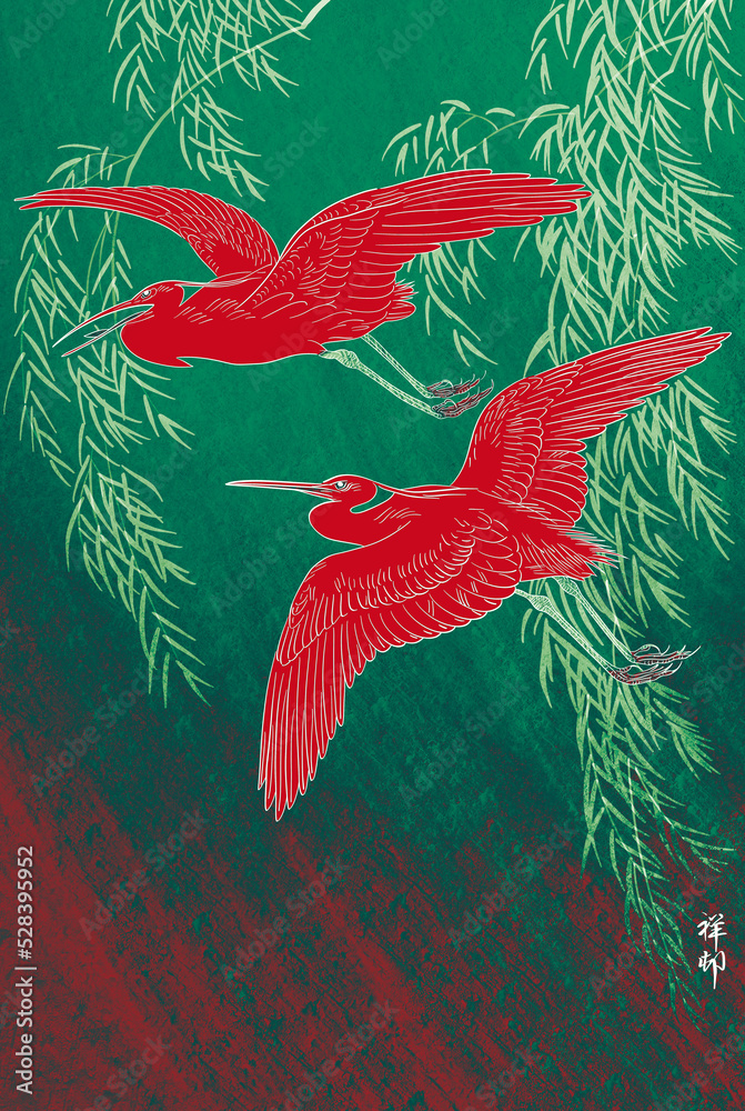 Shoson Ohara (English translation). White Herons and Willow. Digital