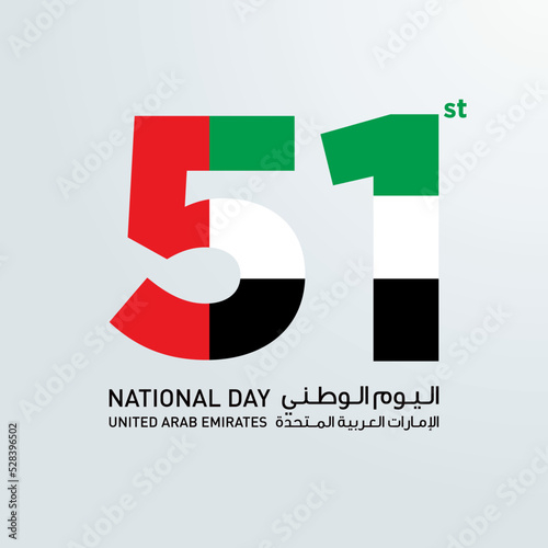 December 2 United Arab Emirates  Happy National Day Design. Number 51 made of the UAE Flag as UAE celebrates its 51st National Day on the 2nd of December.