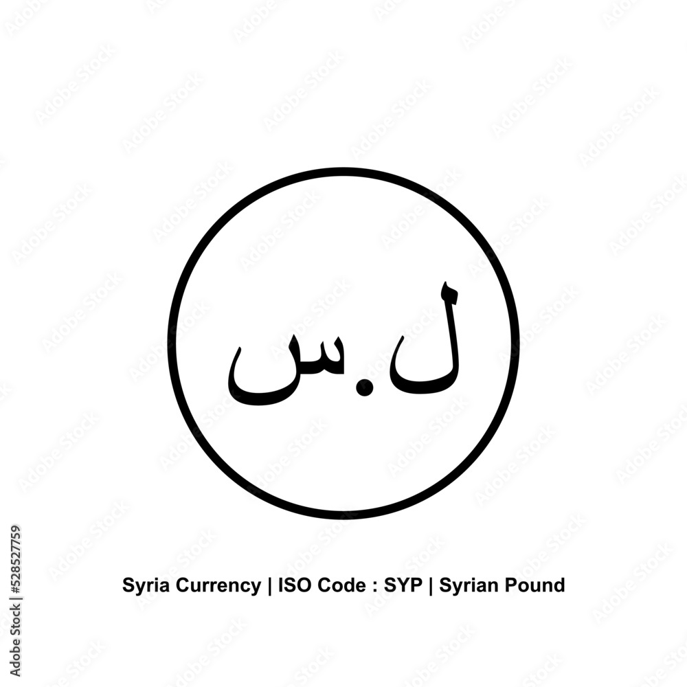 Syria Currency Icon Symbol. Syrian Pound, SYP. Vector Illustration Syria Currency Icon Symbol. Syrian Pound, SYP. Vector Illustration
