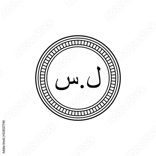 Syria Currency Icon Symbol. Syrian Pound, SYP. Vector Illustration © Berkah Visual