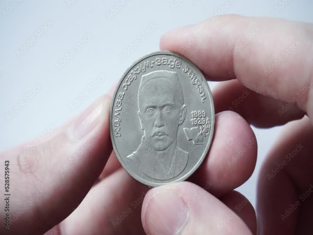 Coin «100 years since the birth of Hamza Hakim-zade Niyazi» (1 rubles) Coin «100 years since the birth of Hamza Hakim-zade Niyazi» (1 rubles)