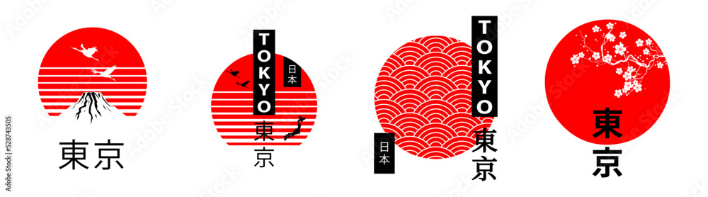 Fototapeta premium Japanese Graphic Collection. Design set for apparel and print projects. Tokyo visual pack. Clothing concepts isolated. Vector content ready to use.