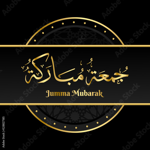 Jumma mubarak black gold arabic calligraphy with a very elegant design. suitable for your post