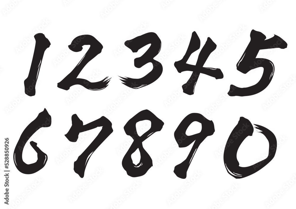 数字 筆 数字 筆