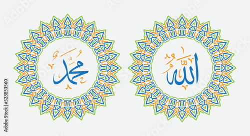 allah muhammad arabic calligraphy with vintage round ornament or circle frame