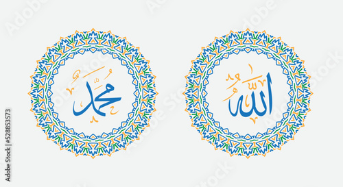 allah muhammad arabic calligraphy with vintage round ornament or circle frame