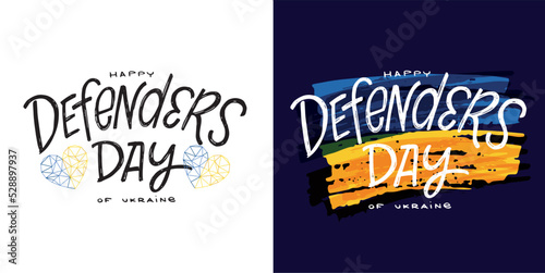 Happy Defenders Day of Ukraine - the 14th of October - cute hand drawn doodle lettering postcard. Ukraine celebtration art.