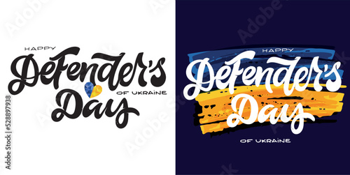 Happy Defenders Day of Ukraine - the 14th of October - cute hand drawn doodle lettering postcard. Ukraine celebtration art.