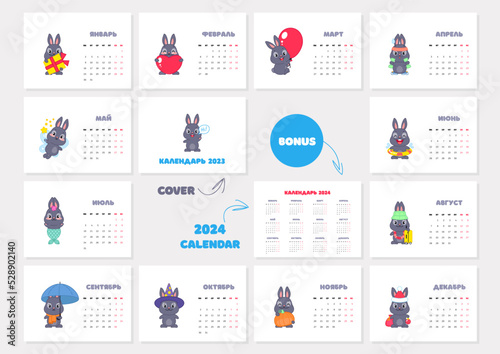 Calendar 2023 template with cute bunnies. Monthly calendar 2023 with little black rabbits. Bonus - 2024 calendar. Russian language. Starts on Monday. Vector illustration 10 EPS. photo