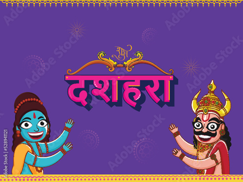 Hindi Lettering Of Happy Dussehra With Archer Bow, Cheerful Lord Rama And Demon King Ravana On Violet Background.
