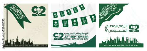 Arabic Translation Text: Saudi National Day. 92 years anniversary. Vector Illustration. photo