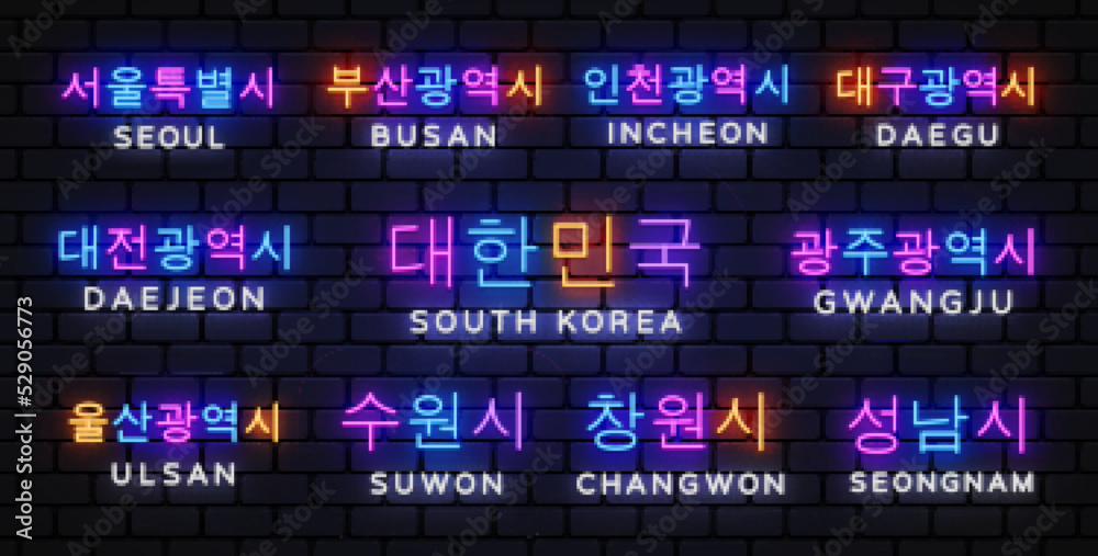 Cities in North Korea neon signs set. Seoul, Busan, Incheon, Daegu, Ulsan collection light signs. Sign boards, light banner. Neon isolated icon, emblem, design template. Vector Illustration