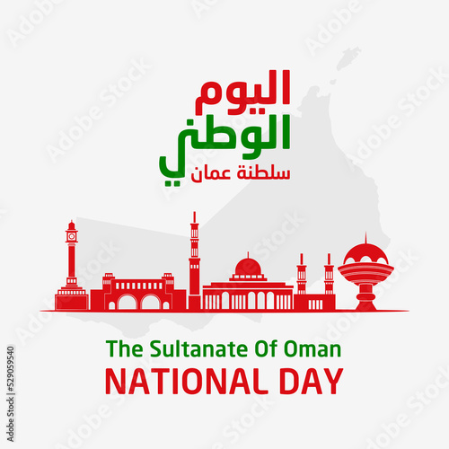 Oman National Day Vector Illustration. The Sultanate of Oman National Day. Suitable for greeting card, poster and banner.