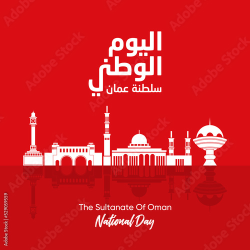 Oman National Day Vector Illustration. The Sultanate of Oman National Day. Suitable for greeting card, poster and banner.