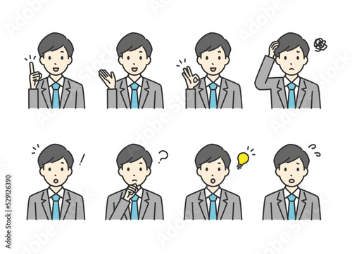 男性会社員の様々なポーズのイラスト