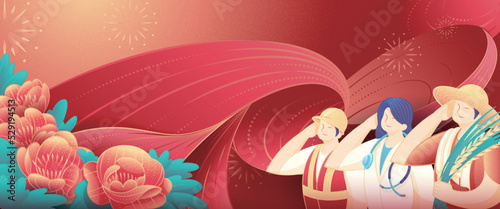 National Day creative illustration background