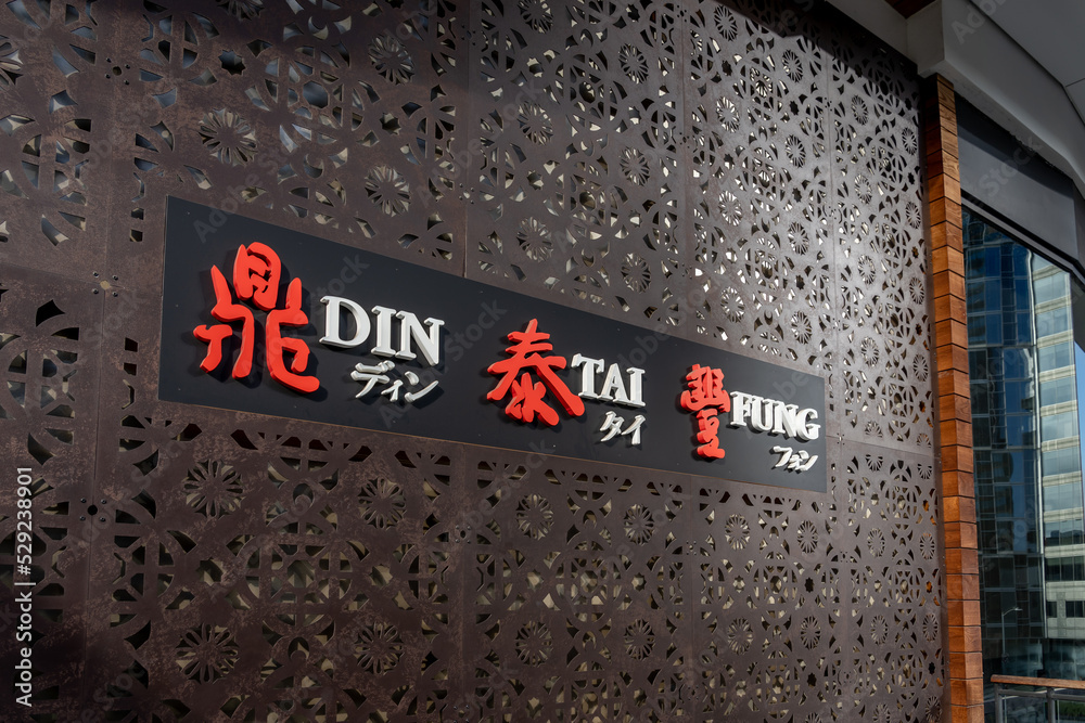 Stockfoto Los Angeles, CA, USA July 11, 2022 A Din Tai Fung restaurant at Westfield Century