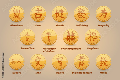 Set of wooden amulets with Chinese characters