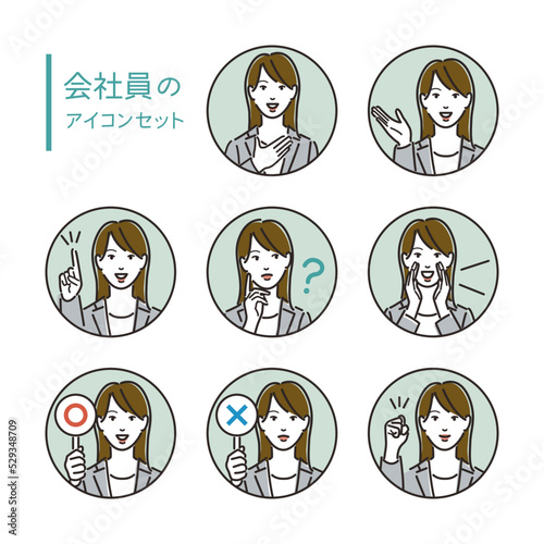 女性　会社員　アイコン　セット