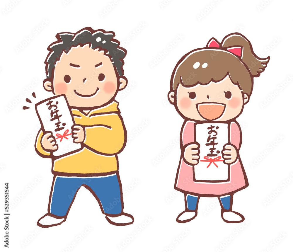 お年玉を貰って嬉しそうな子供のイラスト