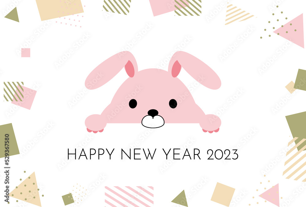 Obraz premium 2023 卯年 年賀状イラスト