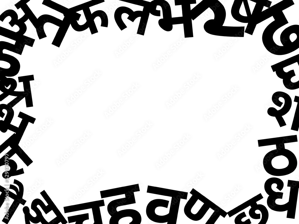 Hindi Varnamala Or Alphabets Arranged In A Shuffled Frame Of Black hindi-varnamala-or-alphabets-arranged-in-a-shuffled-frame-of-black