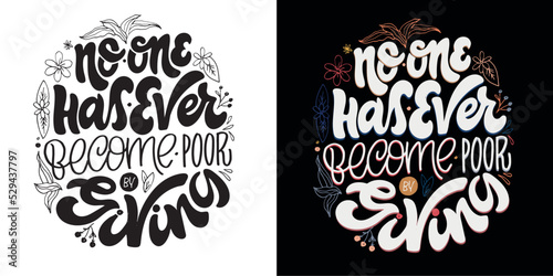 Hand drawn funny lettering quote. Inspiration slogan for print and poster design. Cool for t shirt and mug printing.