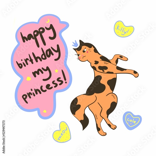 Birthday card. The cat princess in the crown is dancing. Cartoon flat style. Hand drawn. Cute funny print for baby products. Children's illustration on a white background.