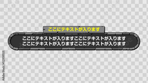テロップ テロップベース Lower Third 石 stone ベクター素材 vector 【番組/Youtube/動画制作/4K対応】