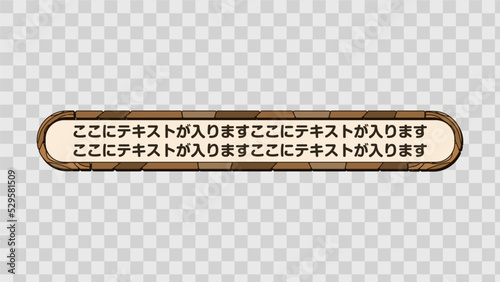 テロップ テロップベース Lower Third 木 wood ベクター素材 vector 【番組/Youtube/動画制作/4K対応】