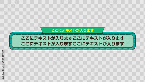 テロップ テロップベース Lower Third ベクター素材 vector 【番組/Youtube/動画制作/4K対応】