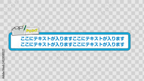 テロップ テロップベース Lower Third ベクター素材 vector 【番組/Youtube/動画制作/4K対応】