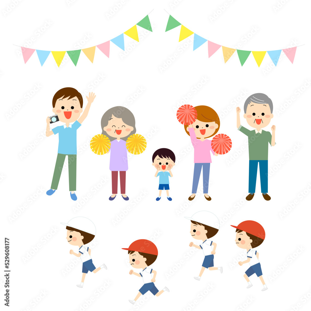 走る子どもの応援をする家族 走る子どもの応援をする家族