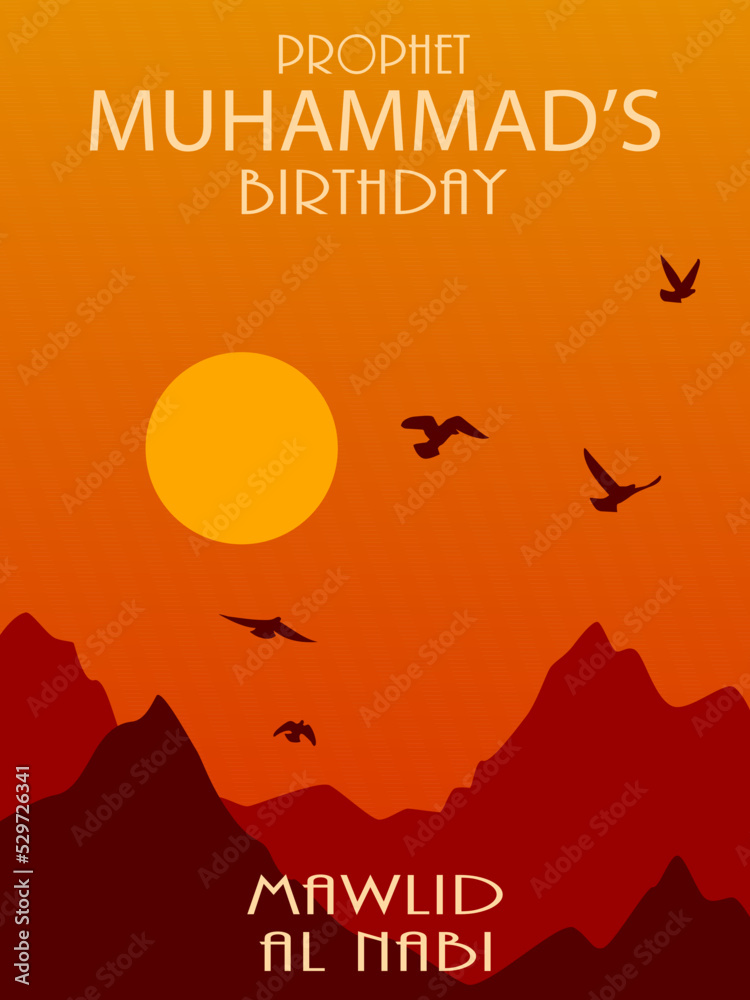 Islamic Celebration of Al Mawlid Al Nabawi Al sharif. Beautiful landscape of sun over the mountains with text Mawlid Al Nabi and Prophet Muhammad's birthday as banner, poster, greeting card, wallpaper