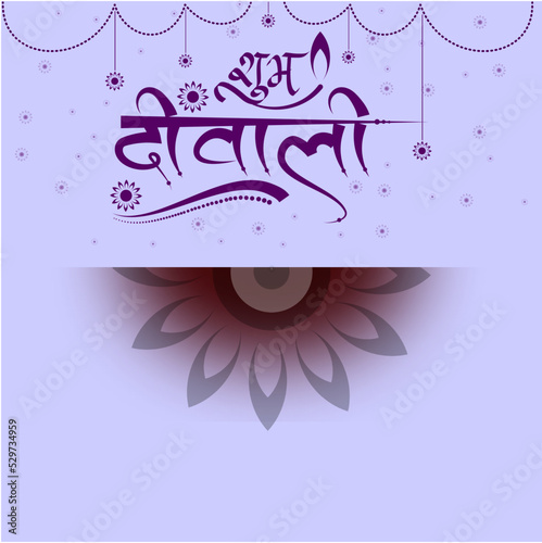 subh diwali 3d effect background photo