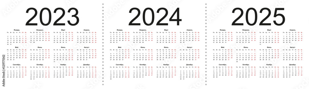Calendar grid for 2023, 2024 and 2025 years. Simple horizontal template ...
