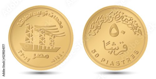 50 piastres 2019 Power Stations, Egypt. Reverse and obverse of Egyptian fifty piastres coin in vector illustration.