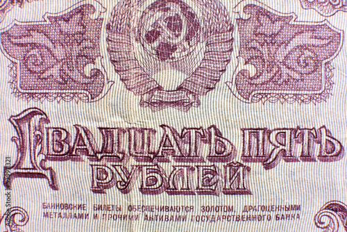 Old money of the USSR close-up. Macro photography of vintage banknotes of the Soviet Union  retro details