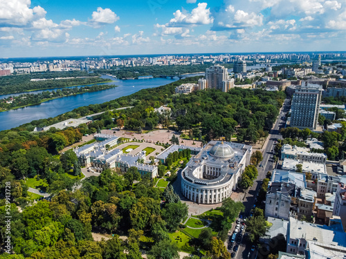 Governament district Kyiv, the capital of Ukraine photo