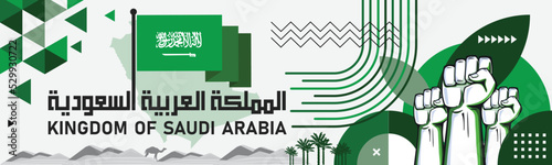 Saudi Arabia Flag and map with raised fists. National day or Independence day Culture banner. Modern design with green abstract theme. Arabic calligraphy stating "Kingdom of Saudi Arabia".